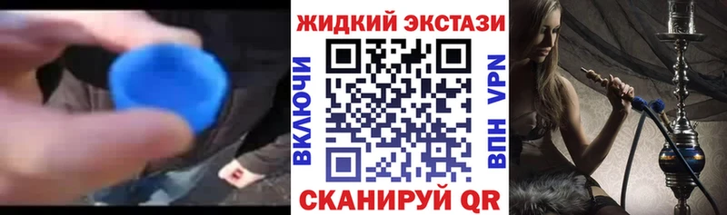 Бутират 99%  blacksprut ссылка  Чегем  цены наркотик 