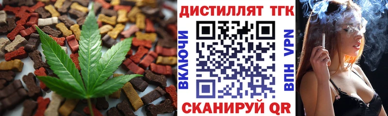 мега как войти  Чегем  Cannafood конопля  хочу  