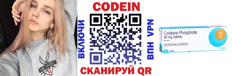 Кодеиновый сироп Lean напиток Lean (лин)  ссылка на мегу онион  Чегем 