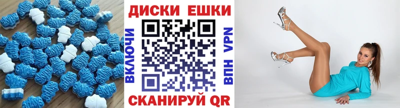 ЭКСТАЗИ диски  Чегем 