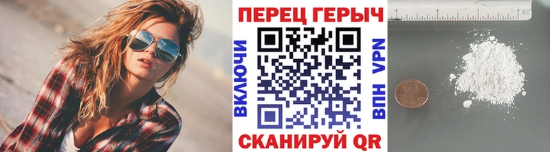 ГЕРОИН герыч Чегем