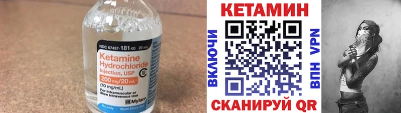 КЕТАМИН ketamine blacksprut зеркало Чегем купить цена