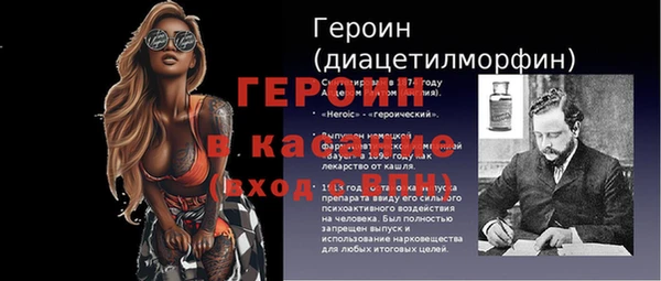 мефедрон мука Краснослободск