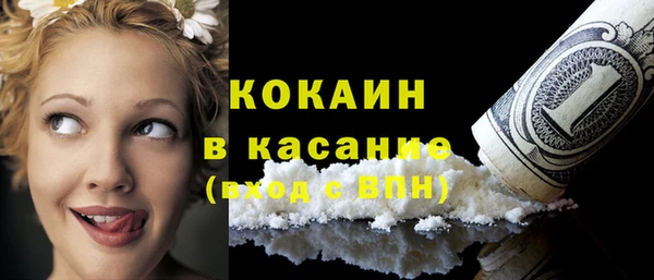 мефедрон мука Краснослободск