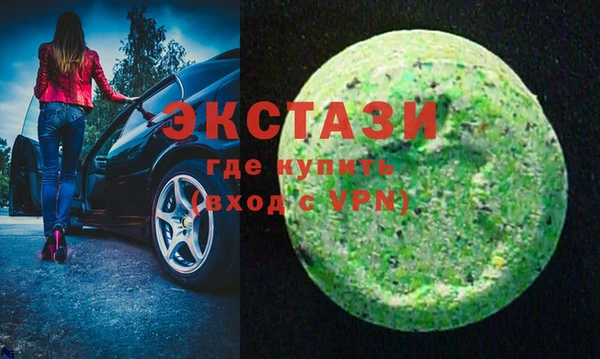 MDMA Краснотурьинск