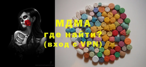 MDMA Краснотурьинск