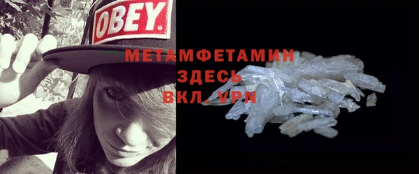 MDMA Краснотурьинск