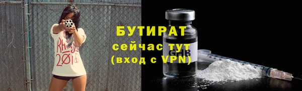 дживик Красноперекопск