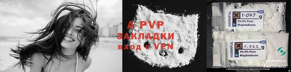 кокаин Нефтегорск