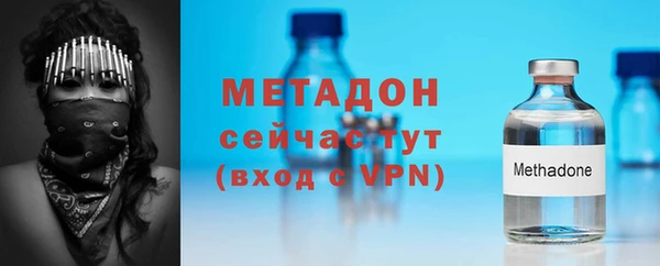 мефедрон мука Краснослободск