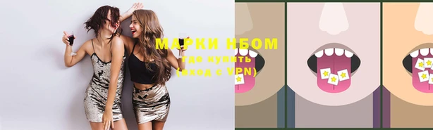 мефедрон мука Краснослободск
