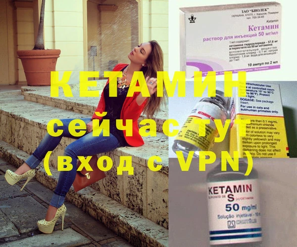 MDMA Краснотурьинск