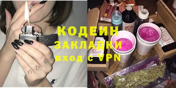 дживик Красноперекопск