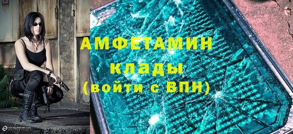 дживик Красноперекопск