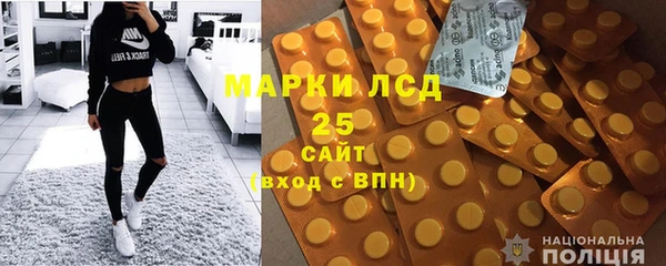 мефедрон мука Краснослободск