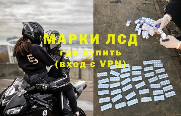 мефедрон мука Краснослободск