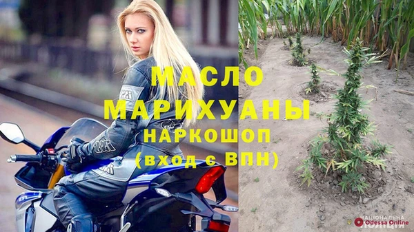 мефедрон мука Краснослободск