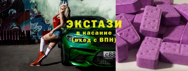 MDMA Краснотурьинск