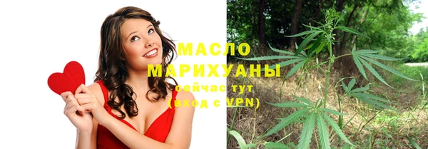 дживик Красноперекопск