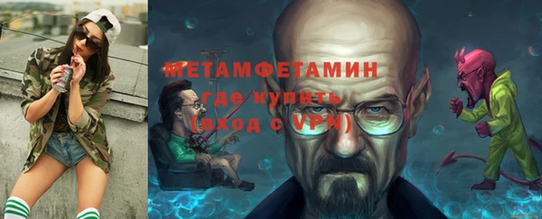 дживик Красноперекопск