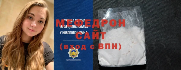 дживик Красноперекопск