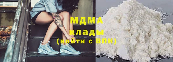 дживик Красноперекопск