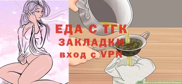 мефедрон мука Краснослободск