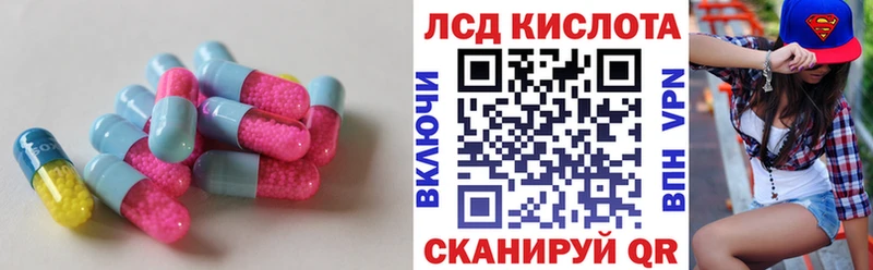МЕГА онион  Чегем  ЛСД экстази ecstasy 