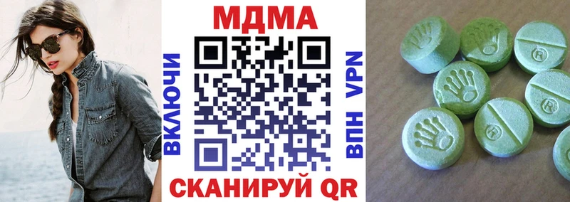 MDMA кристаллы  ОМГ ОМГ сайт  Чегем  даркнет сайт 