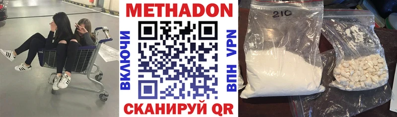 где купить наркоту  Чегем  МЕТАДОН белоснежный 