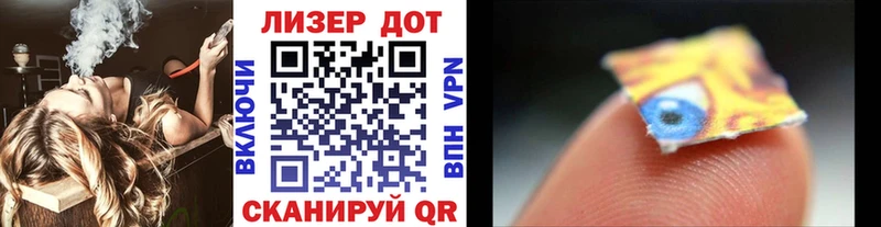Наркотические марки 1,5мг  как найти наркотики  Чегем 